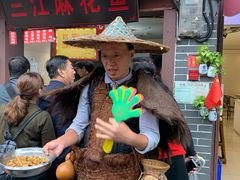 门面-陈建平麻花(磁器口总店)