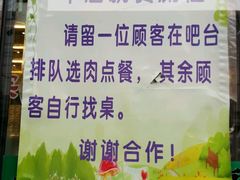 -清真·益鑫羊肉手抓馆(花园北街店)