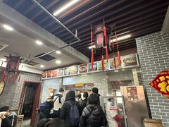 -荣阳楼(山塘街店)