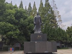 -郑和公园