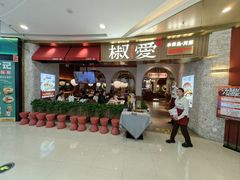 -万达广场(齐齐哈尔建华店)