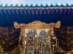 -永乐宫