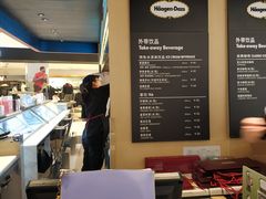 -哈根达斯(青岛海信店)