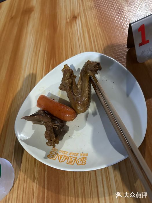 老火车站牛肉粉图片