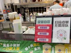 -桂桂茶(万嘉广场店)