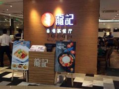 -杭州西湖银泰百货