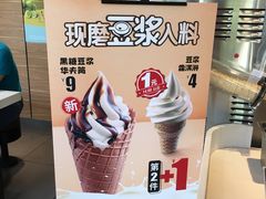 -永和大王(万顺路店)