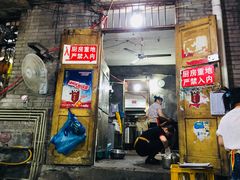 -渝味黄姐火锅(黄泥村店)