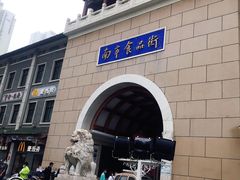 -南市食品街