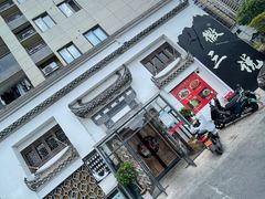 -徽三说·土徽菜·中国徽菜连锁品牌(一中店)