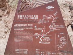 -新疆天山托木尔景区·大峡谷