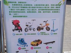 -大兴滨河森林公园