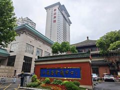-南京钟山宾馆(江苏省会议中心)