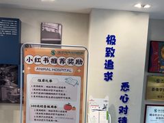 -伟伟宠物医院·CT影像中心·瑞派犬猫综合性门诊(汉口总院)