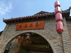 -蔡府家宴(699店)