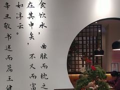 -山海菜馆·海肠捞饭·青岛菜(栈桥店)