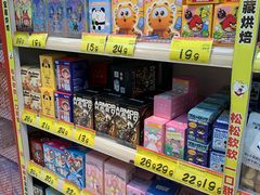 -好特卖Hotmaxx(新奥购物中心)