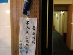 -仙峰天然面包(迎宾路店)