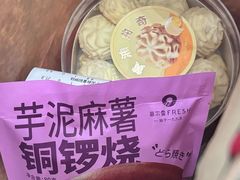 -菲尔雪CAKE(九方店)