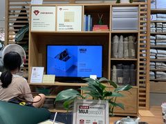 -MUJI无印良品(星光68广场店)