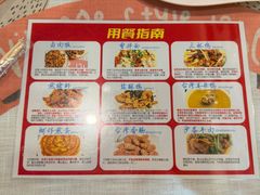 -金姐台湾菜(珠江路店)