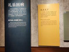 -大钟寺古钟博物馆