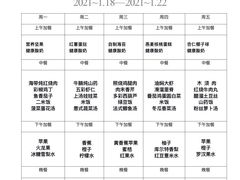 -乐融婴幼儿成长中心(四季青校区)