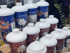 -一杯黔茶(西江千户苗寨古街店)
