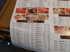 菜单-傣妹火锅(南京东路一店)
