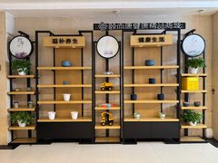 -颐而康·按摩·艾灸·足疗(南岸晶都店)