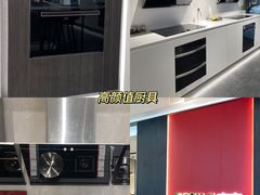 -恒大国际建材家居博览中心(德胜东路店)