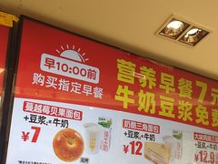 -味多美蛋糕(八大处店)