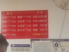 -大藏村拉面(保利首开·熙悦春天店)