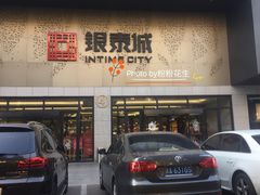 -杭州西湖银泰百货