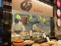 -海门鱼仔·潮汕味(燕岭店)