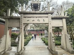 -钱王祠
