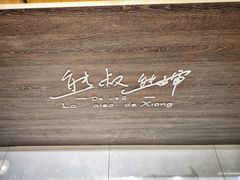 -熊叔熊婶面包房(团结湖店)