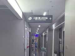 -常熟玉蕙口腔医院