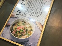-二扁私房面馆(崂山路店)