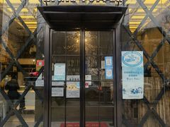 门面-肆月河豚·新淮扬(金融街店)