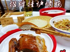 招牌挂炉烤鸭-东门烤鸭店(东华门店)