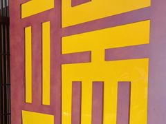-端艾堂·SPA·艾灸(鸳鸯006店)