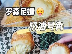 -罗森尼娜(宜章店)