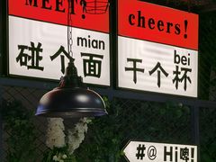 -学士怪怪龙虾·川菜·烧烤(学士街店)