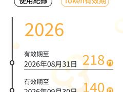 -Mcl 德福戏院(德福广场店)
