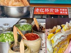 -大华煎饼(交道口北剪子巷店)