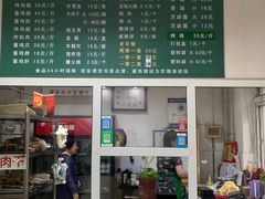 -大益烤鸡