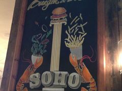 IMG_1536-Burger & Lobster(Dean Street)