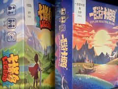 -明日世界密室轰趴·剧本桌游·箭馆团建(国贸店)
