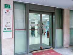 -中国银行(上海市番禺路支行)